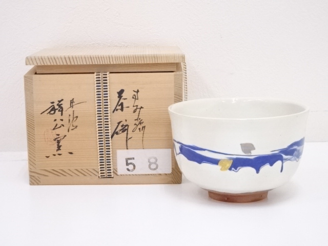 JAPANESE TEA CEREMONY TANBA WARE TEA BOWL CHAWAN BY SHOKO SUGIURA 